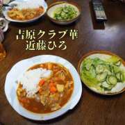 ヒメ日記 2025/04/22 09:43 投稿 近藤ひろ クラブ華