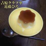 ヒメ日記 2025/04/22 09:55 投稿 近藤ひろ クラブ華