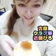 ヒメ日記 2025/04/22 10:23 投稿 近藤ひろ クラブ華