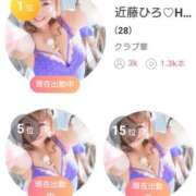 ヒメ日記 2025/04/22 16:08 投稿 近藤ひろ クラブ華