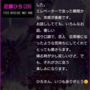 ヒメ日記 2025/04/23 08:10 投稿 近藤ひろ クラブ華