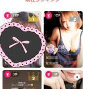 ヒメ日記 2025/04/23 17:51 投稿 近藤ひろ クラブ華