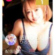 ヒメ日記 2025/04/23 18:30 投稿 近藤ひろ クラブ華