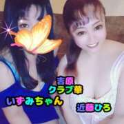 ヒメ日記 2025/04/24 08:16 投稿 近藤ひろ クラブ華