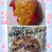 ヒメ日記 2025/04/24 10:02 投稿 近藤ひろ クラブ華