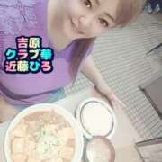 ヒメ日記 2025/04/25 07:19 投稿 近藤ひろ クラブ華