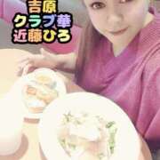 ヒメ日記 2025/04/25 07:52 投稿 近藤ひろ クラブ華