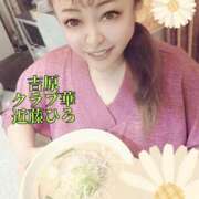 ヒメ日記 2025/04/25 20:55 投稿 近藤ひろ クラブ華