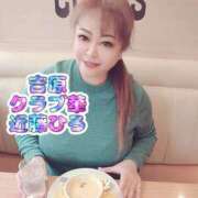 ヒメ日記 2025/04/26 06:57 投稿 近藤ひろ クラブ華