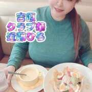 ヒメ日記 2025/04/26 09:19 投稿 近藤ひろ クラブ華