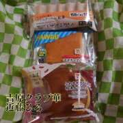 ヒメ日記 2025/04/27 06:50 投稿 近藤ひろ クラブ華