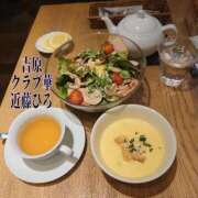 ヒメ日記 2025/04/27 07:26 投稿 近藤ひろ クラブ華