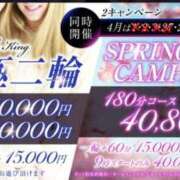 ヒメ日記 2025/04/28 03:05 投稿 近藤ひろ クラブ華