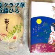 ヒメ日記 2025/04/28 04:08 投稿 近藤ひろ クラブ華