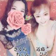 ヒメ日記 2025/04/28 08:30 投稿 近藤ひろ クラブ華