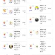 ヒメ日記 2025/04/29 07:10 投稿 近藤ひろ クラブ華