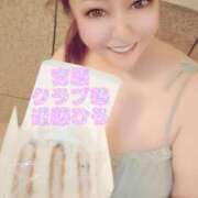 ヒメ日記 2025/04/30 04:14 投稿 近藤ひろ クラブ華