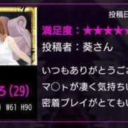 ヒメ日記 2025/04/30 07:13 投稿 近藤ひろ クラブ華