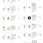 ヒメ日記 2025/05/02 14:45 投稿 近藤ひろ クラブ華