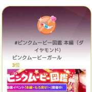 ヒメ日記 2025/05/02 19:10 投稿 近藤ひろ クラブ華