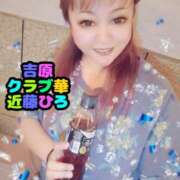 ヒメ日記 2025/05/02 21:26 投稿 近藤ひろ クラブ華