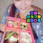 ヒメ日記 2025/05/02 22:03 投稿 近藤ひろ クラブ華