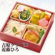 ヒメ日記 2025/05/03 08:20 投稿 近藤ひろ クラブ華