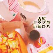 ヒメ日記 2025/05/03 14:12 投稿 近藤ひろ クラブ華