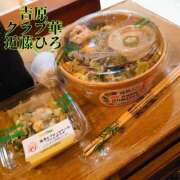 ヒメ日記 2025/05/03 14:36 投稿 近藤ひろ クラブ華