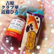 ヒメ日記 2025/05/04 05:10 投稿 近藤ひろ クラブ華
