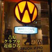 ヒメ日記 2025/05/04 06:25 投稿 近藤ひろ クラブ華