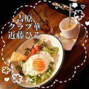 ヒメ日記 2025/05/04 07:13 投稿 近藤ひろ クラブ華