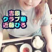 ヒメ日記 2025/05/06 01:18 投稿 近藤ひろ クラブ華