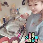 ヒメ日記 2025/05/06 07:28 投稿 近藤ひろ クラブ華