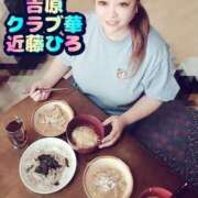 ヒメ日記 2025/05/06 08:00 投稿 近藤ひろ クラブ華