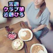 ヒメ日記 2025/05/07 18:37 投稿 近藤ひろ クラブ華