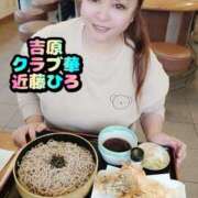 ヒメ日記 2025/05/07 22:23 投稿 近藤ひろ クラブ華