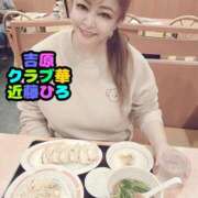 ヒメ日記 2025/05/08 09:14 投稿 近藤ひろ クラブ華