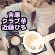 ヒメ日記 2025/05/09 06:11 投稿 近藤ひろ クラブ華