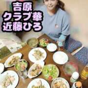 ヒメ日記 2025/05/09 08:59 投稿 近藤ひろ クラブ華