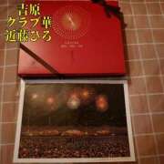 ヒメ日記 2025/05/10 08:03 投稿 近藤ひろ クラブ華