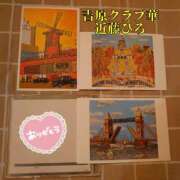 ヒメ日記 2025/05/10 08:39 投稿 近藤ひろ クラブ華