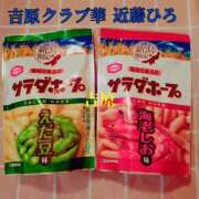 ヒメ日記 2025/05/10 14:21 投稿 近藤ひろ クラブ華