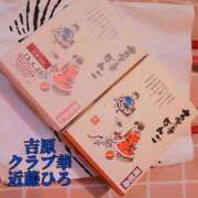 ヒメ日記 2025/05/10 16:15 投稿 近藤ひろ クラブ華
