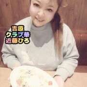 ヒメ日記 2025/05/10 22:25 投稿 近藤ひろ クラブ華