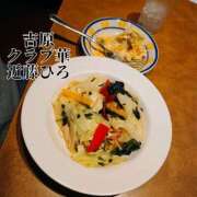 ヒメ日記 2025/05/11 08:15 投稿 近藤ひろ クラブ華