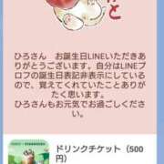 ヒメ日記 2025/05/11 10:42 投稿 近藤ひろ クラブ華