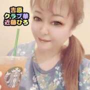 ヒメ日記 2025/05/11 11:09 投稿 近藤ひろ クラブ華