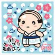 ヒメ日記 2025/05/12 05:45 投稿 近藤ひろ クラブ華