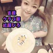 ヒメ日記 2025/05/12 09:59 投稿 近藤ひろ クラブ華